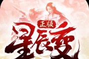 虎跃星辰游戏技巧攻略（掌握关键技巧，征服星际宇宙！）