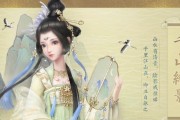 《云裳羽衣》祈玉获得攻略（轻松获取祈玉，助力游戏大作！）