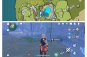 探索原神世界的远足任务攻略（解锁任务奖励，探索无尽奇迹！）