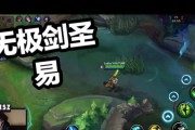 《手游无级剑圣出装攻略》（掌握无级剑圣，打造最强装备！）