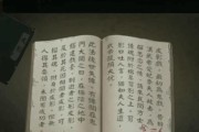 《纸嫁衣4》游戏糕点获得攻略（一步步教你在游戏中获取美味糕点）