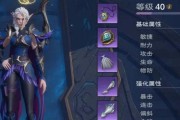 旋风游侠技能搭配攻略，打造无敌输出战士（探索最强技能组合，揭秘旋风游侠的战斗奥秘）