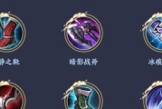 刺香出装教程攻略大全（让你在游戏中成为无敌的存在！）