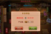 《以后宫熹妃传》游戏攻略（带你玩转后宫，成就一代风华熹妃）