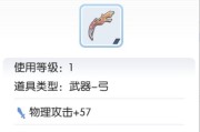 《仙境传说猎人技能重置攻略》（全面解析仙境传说猎人职业技能重置，让你的猎人更强大！）