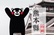 《阴阳师》游戏熊本奇遇熊本城解锁攻略（让你轻松掌握熊本城解锁方法）