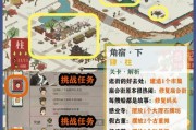 《江南百景图》特殊建筑获取攻略（探索江南美景，获取独特建筑体验）