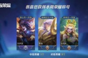 王者炸蛋猫出装攻略（打造无敌炸蛋猫，细节决定胜负！）