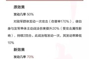 《率土之滨-袁绍出装攻略大全》（打造最强袁绍，称霸三国乱世！）