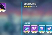 《崩坏3》天赋共鸣系统全面解析！（让你的战力提升到新的高度）