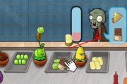 《美味植物僵尸》全面攻略（掌握关卡攻略，大获全胜！）