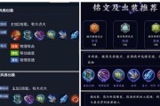 王国荣耀出装攻略大全（为你揭秘最强出装策略，带你征战沙场）
