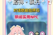 原神3.4上半原石攻略