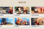 托马原神攻略（揭秘原神角色托马的能力与用法，助你获得更多战斗优势！）