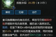 逆水寒升级流派技能攻略（打造最强角色，征战江湖无敌）