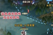 阴阳师寻迹之路阵容搭配攻略（打造最强阵容，探索无尽未知）