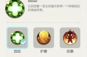 《御灵师技能加点推荐攻略》（掌握御灵师技能加点的关键，助你在游戏中取得优势！）