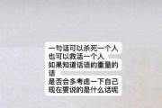 《恶意游戏攻略大揭秘》（深入游戏黑暗面，尽握无敌策略！）