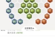 端游最强铭文出装攻略（探秘最新端游铭文出装攻略，带你成为无敌战士！）