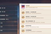 原神宝箱9级攻略（轻松解锁宝箱，尽享游戏乐趣！）