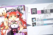 《双生视界》游戏经营咖啡厅小技巧（15个让你轻松拥有人气咖啡厅的秘诀）