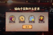 以勇者大暴走梦境彼岸角斗士一刀流玩法，助你成为最强战士（掌握一刀流技巧，快速提升实力，稳坐江山）