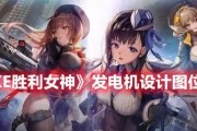 《NIKKE胜利女神》每日模拟战快速拿奖励攻略