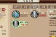 《以寻仙手游攻略技能》（掌握游戏中的绝技，成为寻仙世界的强者）