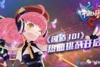 刀圈TD攻略（解锁宙斯的无限潜力，征服刀圈TD！）