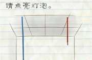 《最囧游戏2攻略55》（一起探索迷宫，解开难题吧！）