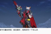 以守约2技能思路图攻略（掌握守约2技能，成为无敌的守约大师！）