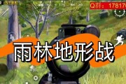 《探索雨林游戏无敌版攻略》（雨林探险，成为无敌玩家！）