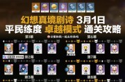 攻略原神（用舞台剧来展现原神的精彩世界，真实还原游戏体验）