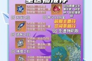 以雷音权限原神攻略（解析雷音角色技能及使用技巧，助你在原神世界脱颖而出）