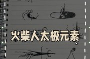 元气游侠出装顺序攻略（打造无敌输出！一步步揭秘元气游侠的最佳装备选择！）
