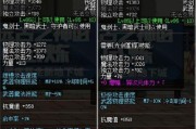 《DNF》德洛斯矿山卡片册奖励一览（探秘德洛斯矿山的惊喜奖励）