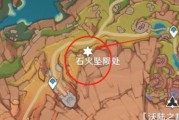 原神宝藏攻略（挖掘秘密财富，成为宝藏猎人的玩法指南！）