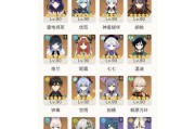 原神无忧夷摩攻略（尽揽神奇宝藏，征服夷摩岛的必备指南）