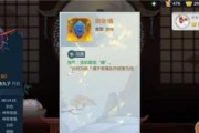修真副本通关攻略（跨越修真副本的关卡，探寻无尽的修炼之路）