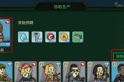 辐射避难所3技能攻略（掌握技能细节，成就最强避难所）