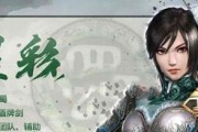 最新可用真三国无双霸兑换码一览（2023最新可用兑换码，轻松获取限定奖励！）