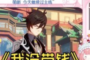 原神解说萌新攻略（成为原神的冒险家，开启无尽的冒险旅程！）