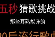 征战90后（精准攻略揭秘，让你成为游戏巅峰玩家）