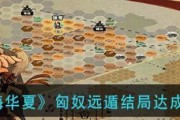 无悔华夏大汉版本攻略合集（全面攻略，带你成为顶级大汉玩家）