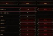 暗黑3技能升级攻略（探索技能系统，提升实战能力）