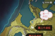原神遗迹之书攻略（解锁迷题，揭示隐藏在遗迹之书中的力量）