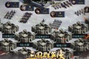 《三国群英传-霸王之业》阵营纷争玩法全解析（以武将收集为核心，打造你的霸业）