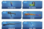 逆战技能兄弟攻略（在逆战中发挥兄弟团队的最大潜力，踏上胜利之路！）