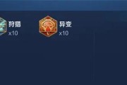 花木兰最新出装攻略（无畏勇者，装备选择全揭秘！）