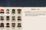 原神行秋胡桃攻略（探索秋胡桃的技能与副本应对策略，提高战斗实力）